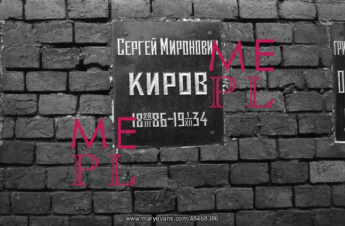 : Commemorative plaque to S. Kirov : Commemorative plaque to S. Kirov