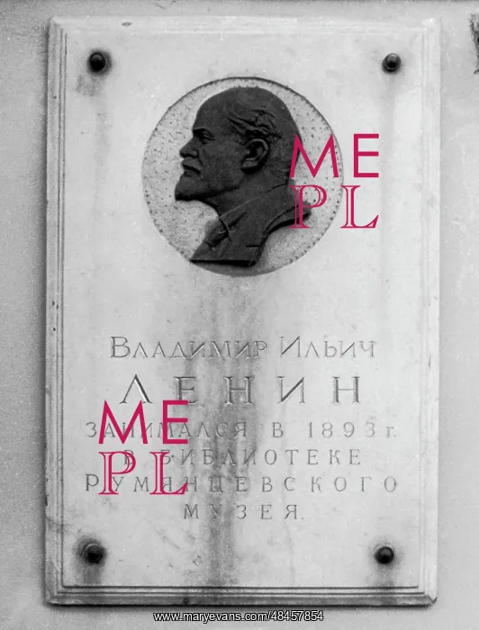 : Commemorative plaque of V.I.Lenin : Commemorative plaque of V.I.Lenin