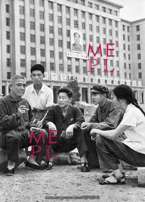 : Communist China - informal group discussion : Communist China - informal group discussion
