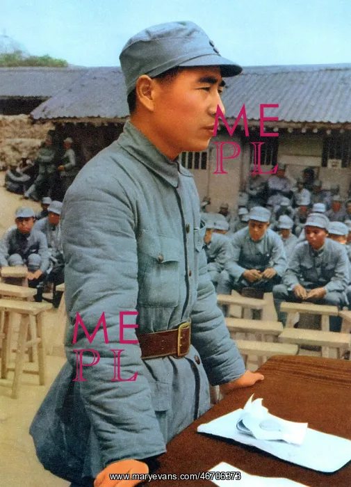 : Communist China - Lin Biao giving a speech : Communist China - Lin Biao giving a speech