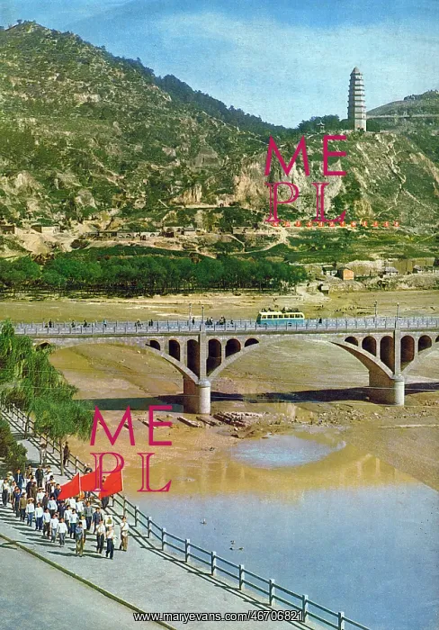 : Communist China - scene in Jan'an : Communist China - scene in Jan'an