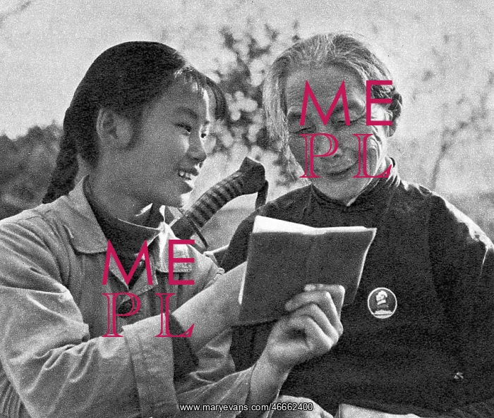 : Communist China - State Propaganda Booklet : Communist China - State Propaganda Booklet