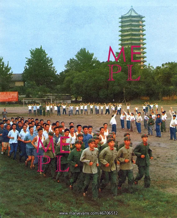 : Communist China - university students exercising : Communist China - university students exercising
