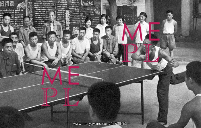 : Communist China - workers playing table tennis : Communist China - workers playing table tennis