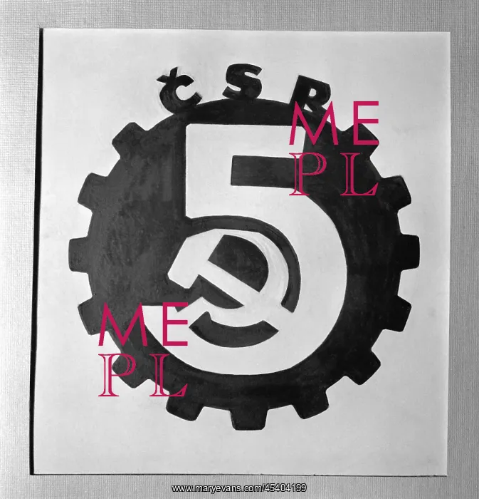 : Communist propaganda - ineffective ecomomic plan : Communist propaganda - ineffective ecomomic plan