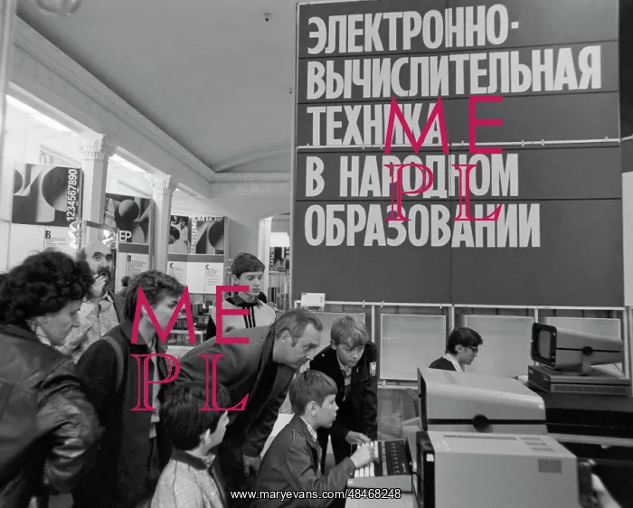 : Computer in Public Education Exhibition : Computer in Public Education Exhibition
