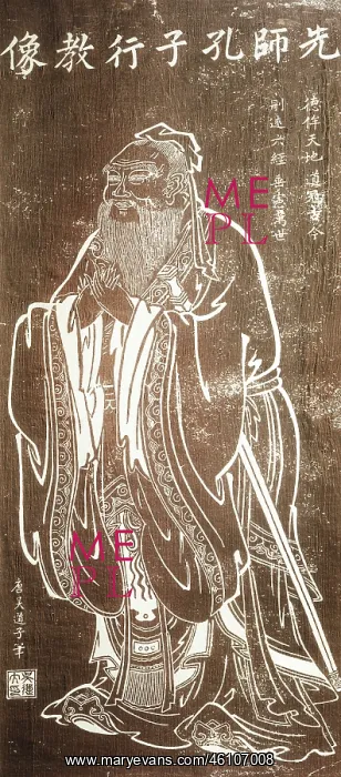: Confucius, 551 BC - 478 BC, Chinese philosopher, full length : Confucius, 551 BC - 478 BC, Chinese philosopher, full length