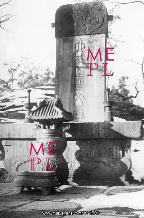 : Confucius - philosopher - China : Confucius - philosopher - China
