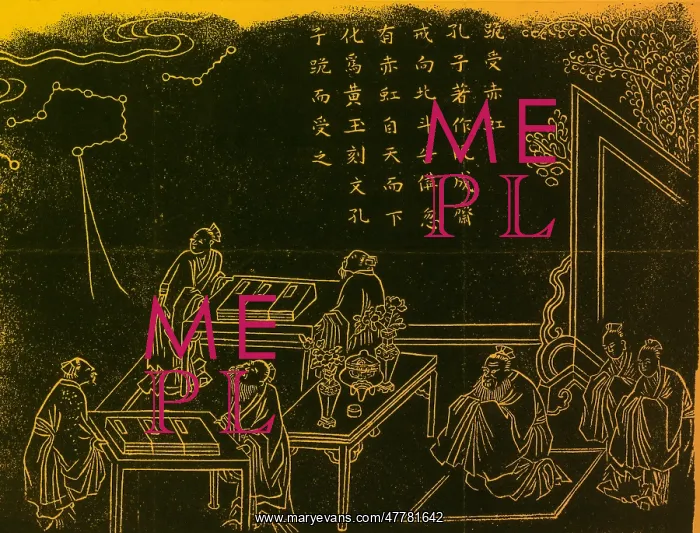 : Confucius, Ancient Chinese Philosopher : Confucius, Ancient Chinese Philosopher