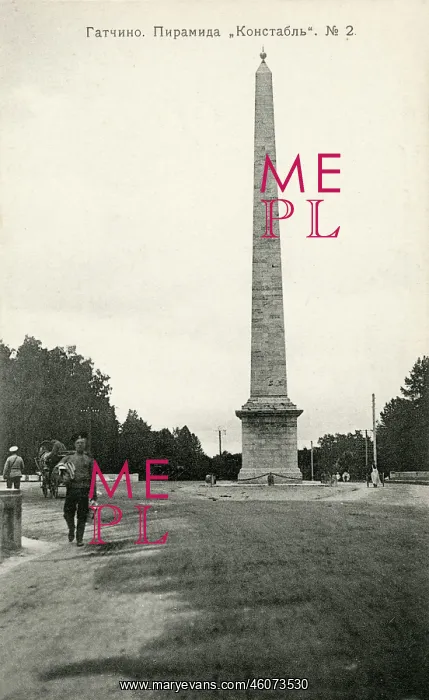 : Constable Obelisk, Gatchina Palace Park, Russia : Constable Obelisk, Gatchina Palace Park, Russia