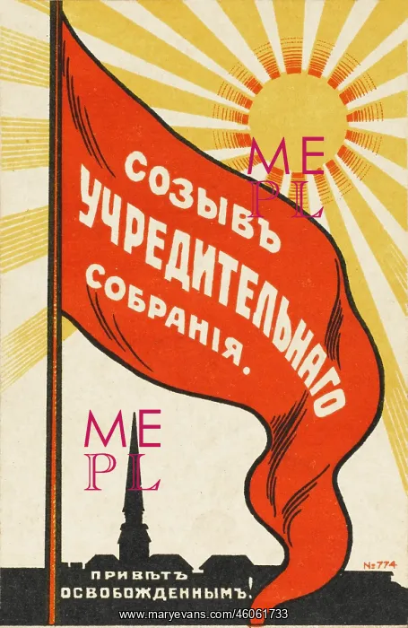 : Constituent Assembly of Russia : Constituent Assembly of Russia