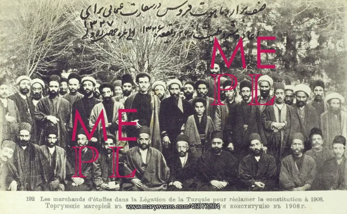 : The Constitutional Revolution in Iran (3 / 4) : The Constitutional Revolution in Iran (3 / 4)