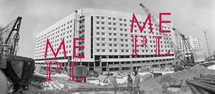 : Construction of All-Union cardiology centre, 1980 : Construction of All-Union cardiology centre, 1980