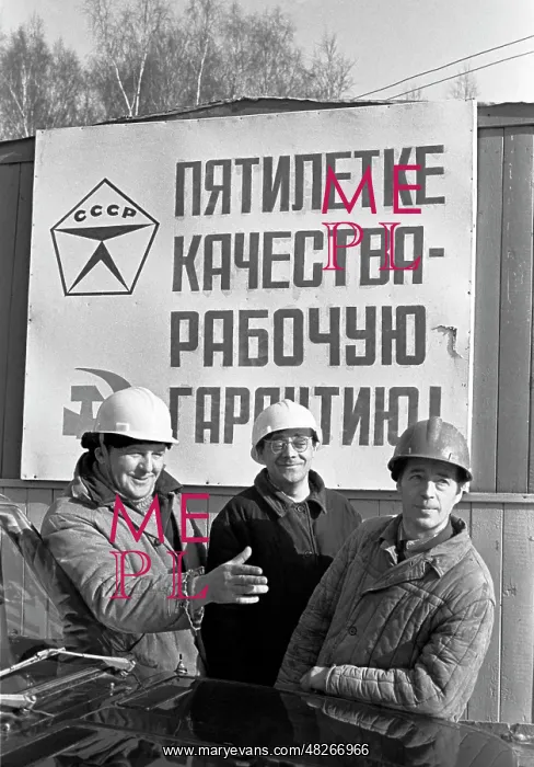 : Construction of Sheremetyevo 2, 1979 : Construction of Sheremetyevo 2, 1979