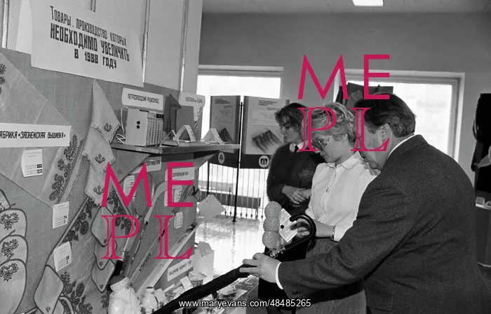 : Consumer goods exhibition : Consumer goods exhibition