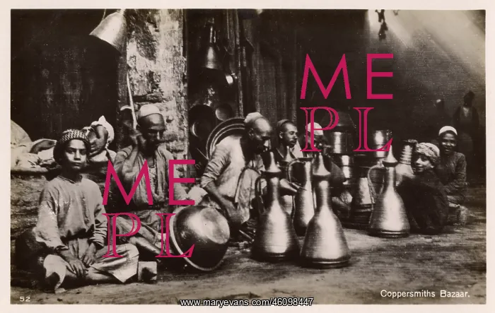 : Coppersmiths Bazaar, Baghdad, Iraq : Coppersmiths Bazaar, Baghdad, Iraq