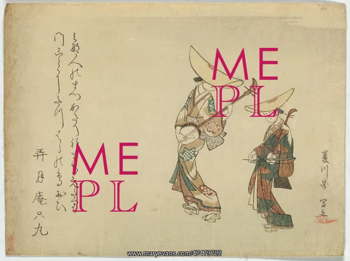 : A copy of Hishikawa Moronobu's Design of musicians : A copy of Hishikawa Moronobu's Design of musicians