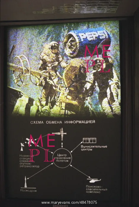: Cosmonauts Yuri Onufrienko and Yuri Usachev's : Cosmonauts Yuri Onufrienko and Yuri Usachev's