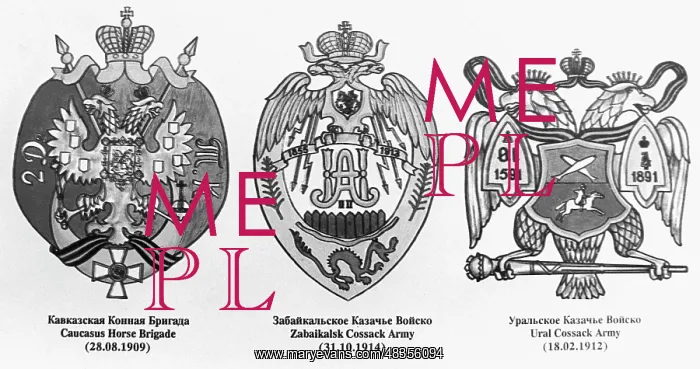 : Cossack coats of arms, 1993 : Cossack coats of arms, 1993