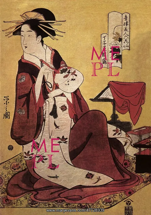  : The Courtesan Hinazuru of Choji-ya