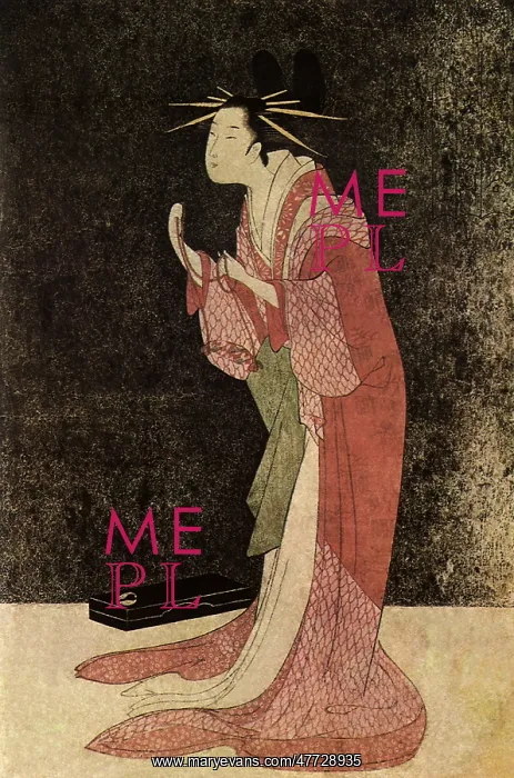  : The Courtesan Misayama of Choji-ya