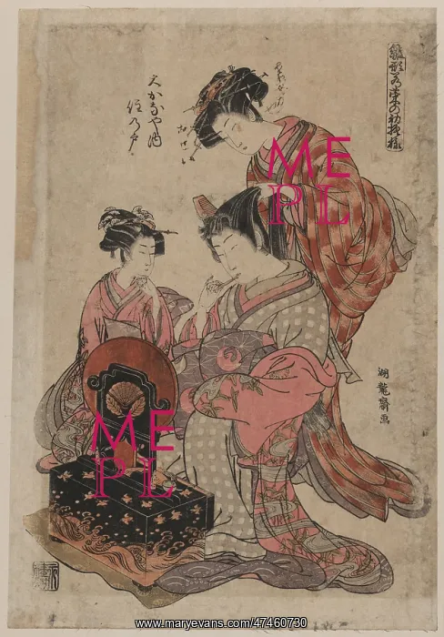 : The courtesan Suminoto of the okana-ya : The courtesan Suminoto of the okana-ya