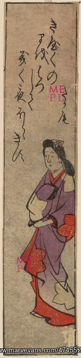 : The courtesan Takao : The courtesan Takao