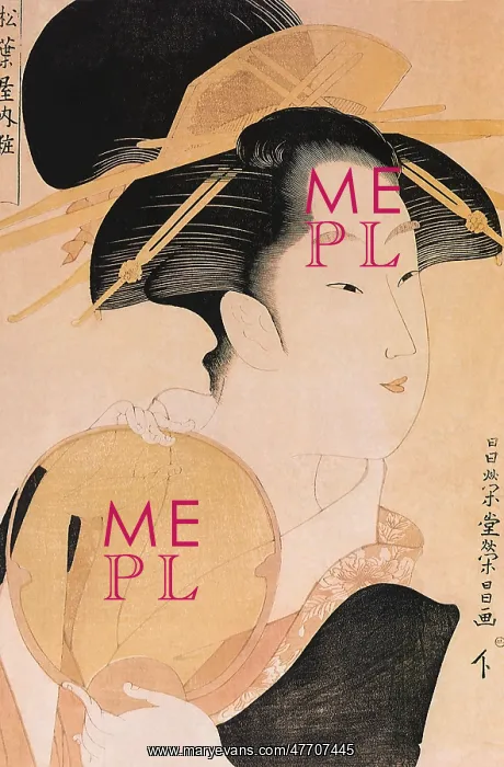  : Courtesan Yosooi of the Matsabaya