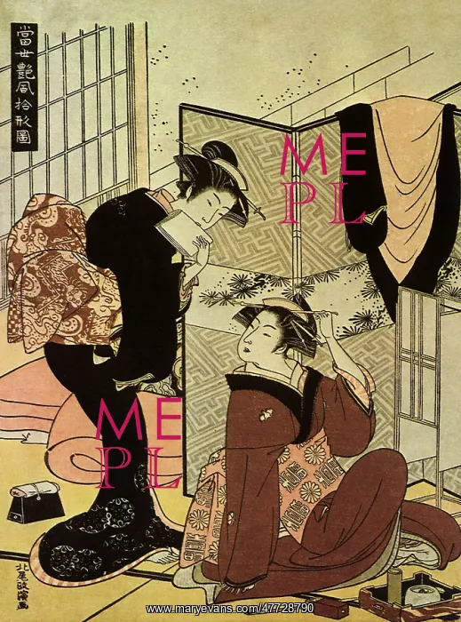  : Two Courtesans