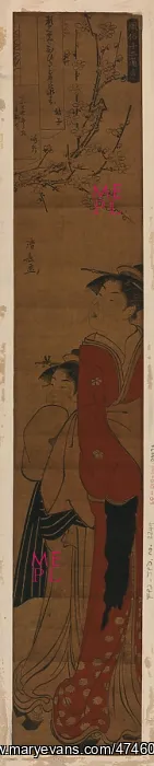 : Courtesans beneath plum blossoms : Courtesans beneath plum blossoms