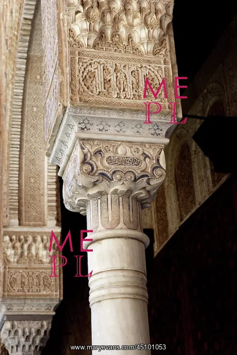 : Courtyard of the Myrtles, Comares Palace, Alhambra : Courtyard of the Myrtles, Comares Palace, Alhambra