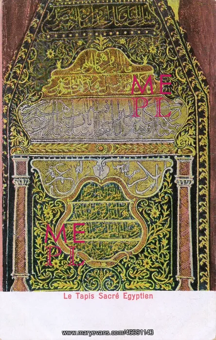 : The covering cloth of the holy carpet - Egypt : The covering cloth of the holy carpet - Egypt