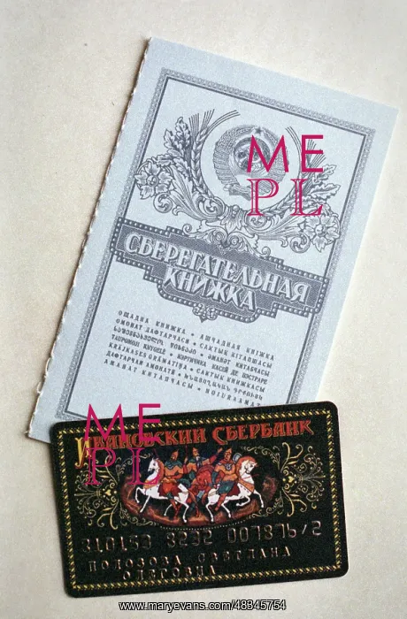 : Credit card, 1993 : Credit card, 1993