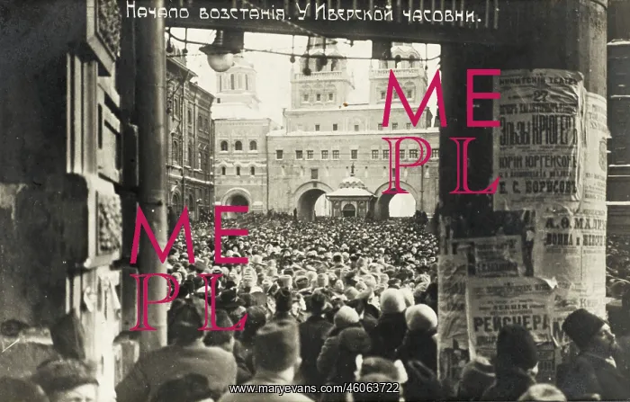  : Crowds in Red Square, Moscow