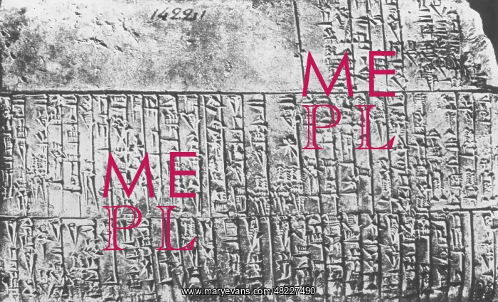 : Cuneiform from around 2900 BC : Cuneiform from around 2900 BC
