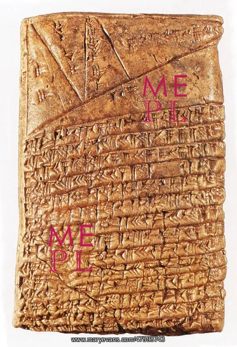 : Cuneiform Mathematical Text, First Babylonian Dynasty : Cuneiform Mathematical Text, First Babylonian Dynasty