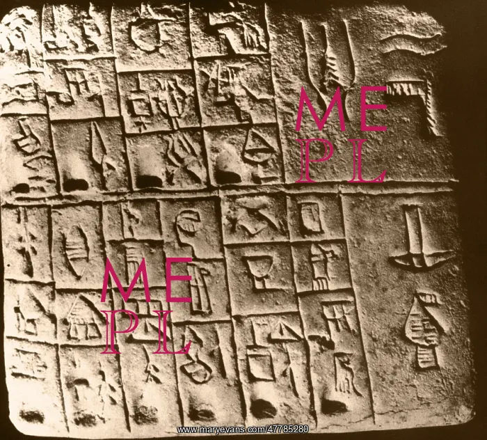 : Cuneiform Tablet : Cuneiform Tablet