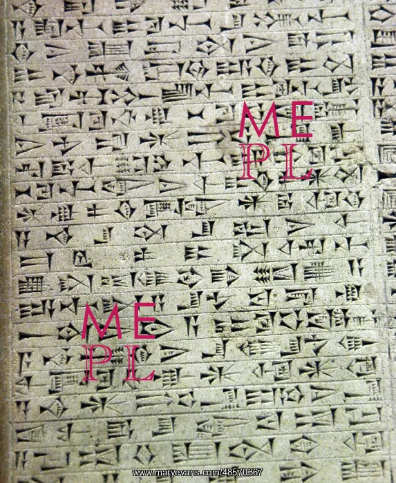: Cuneiform tablet. King Nebuchanezzar II (630-562 BC). Chalde : Cuneiform tablet. King Nebuchanezzar II (630-562 BC). Chalde