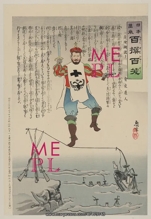 : Czar Nicholas II tightrope walking on a line between three r : Czar Nicholas II tightrope walking on a line between three r