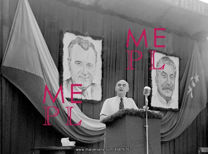 : Czechoslovakia - Prague 1948. Communist Minster : Czechoslovakia - Prague 1948. Communist Minster