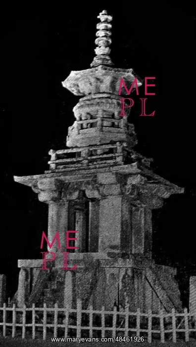 : Dabotap (Dabo Tower), Kyeongju : Dabotap (Dabo Tower), Kyeongju