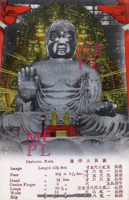 : Daibutsu Buddha, Nara, Japan : Daibutsu Buddha, Nara, Japan