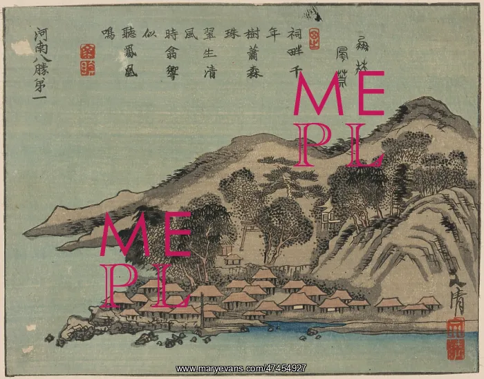 : Daiichi. Print shows a village along coastline with gate to shrine : Daiichi. Print shows a village along coastline with gate to shrine
