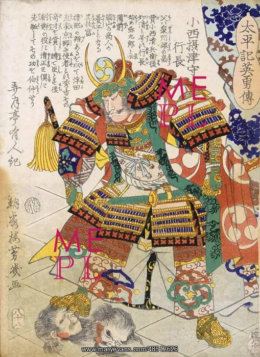 : Daimyo Konishi : Daimyo Konishi
