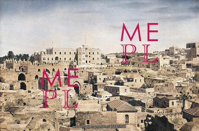 : Damascus Gate and St Paul's Hospice, Jerusalem : Damascus Gate and St Paul's Hospice, Jerusalem