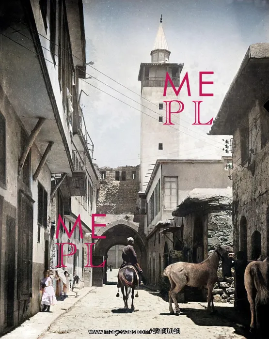 : DAMASCUS STREET 1933 : DAMASCUS STREET 1933