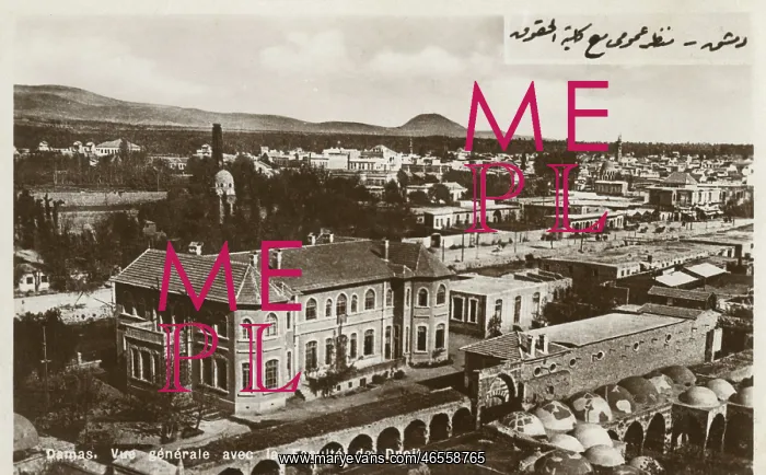 : Damascus University - The Faculty of Law : Damascus University - The Faculty of Law