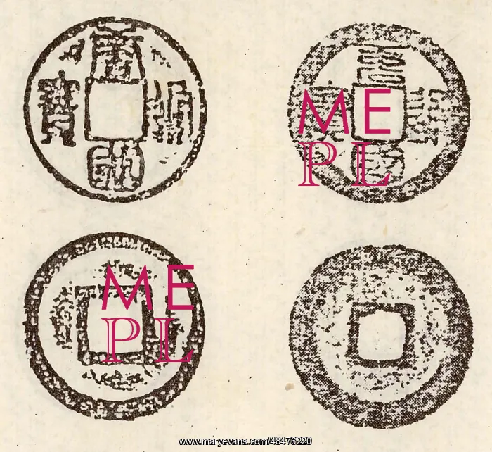 : Datang Tongbao Small copper coins of the Southern : Datang Tongbao Small copper coins of the Southern