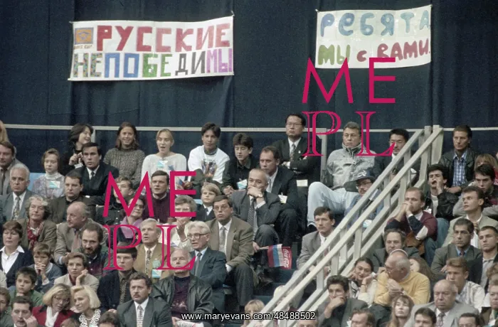: Davis Cup. MOSCOW, RUSSIA. September 24, 1995. Russian fans under posters Russians : Davis Cup. MOSCOW, RUSSIA. September 24, 1995. Russian fans under posters Russians