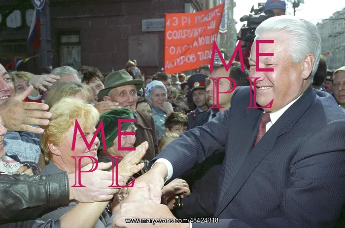: Day of Moscow celebration, 1993 : Day of Moscow celebration, 1993